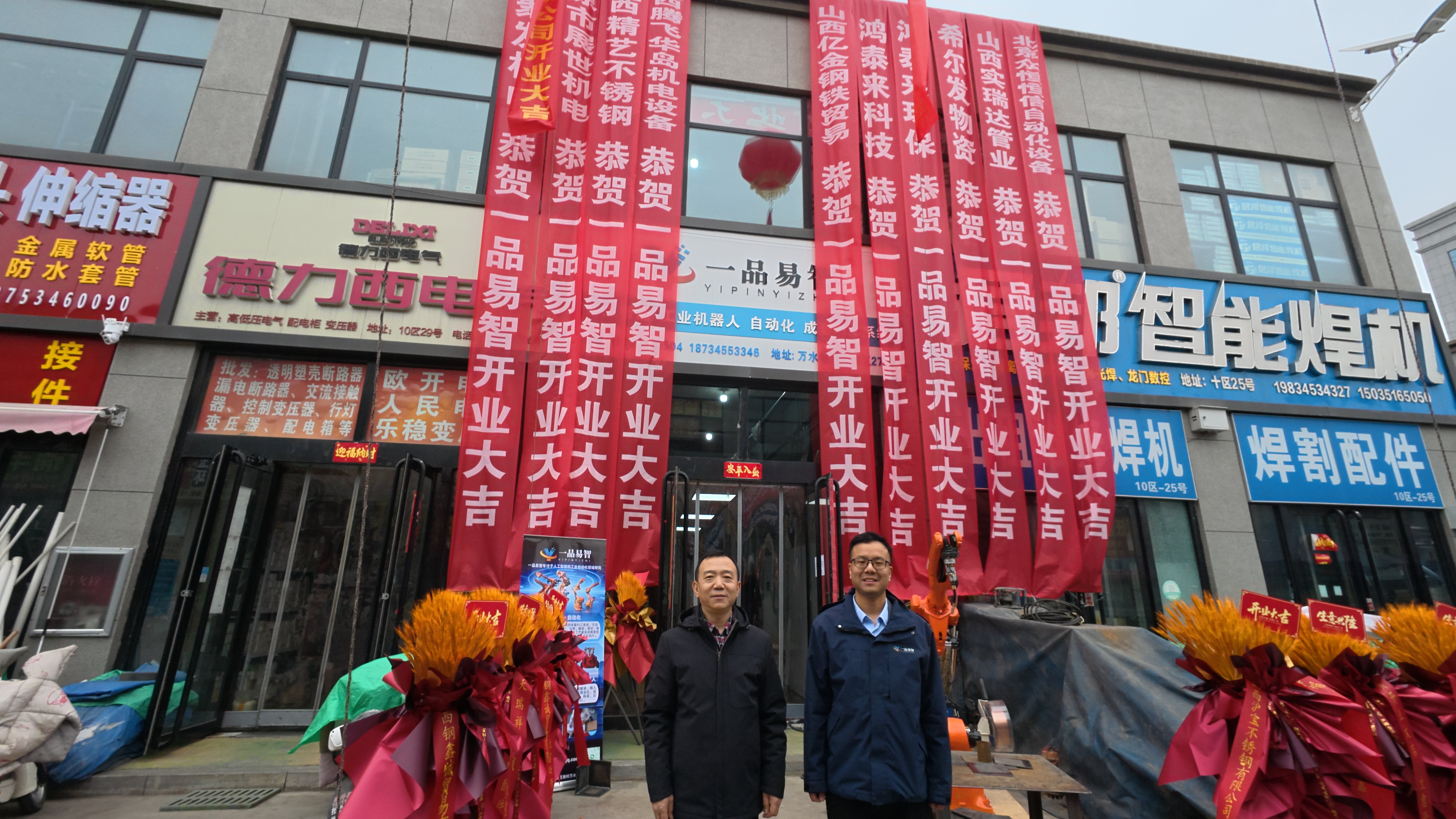 公司新闻